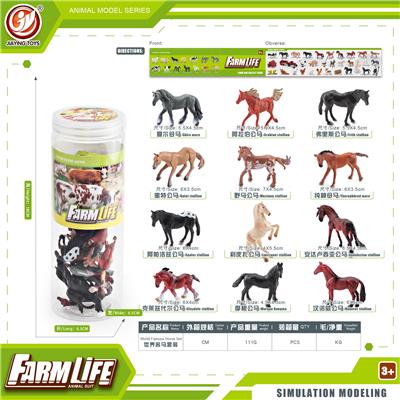 Animaltoys - OBL10433949