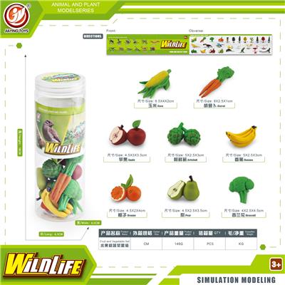 Animaltoys - OBL10433958