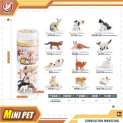 Animaltoys - OBL10433959