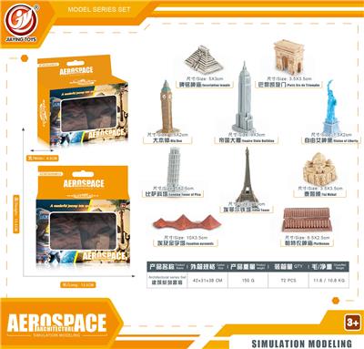 Animaltoys - OBL10433972