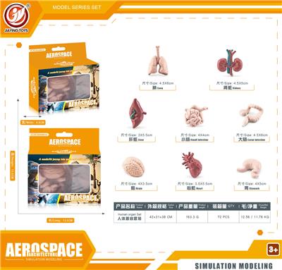 Animaltoys - OBL10433973