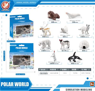 Animaltoys - OBL10433974