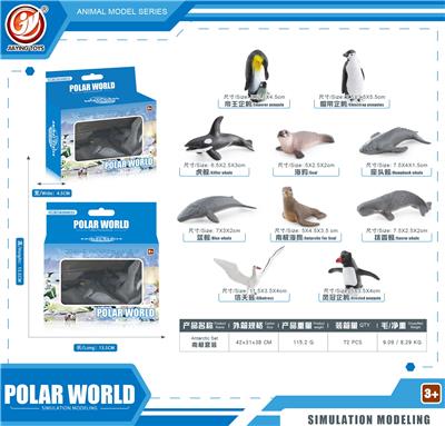 Animaltoys - OBL10433976