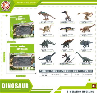 Animaltoys - OBL10433981