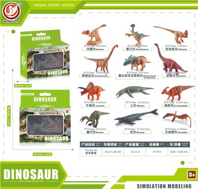 Animaltoys - OBL10433987