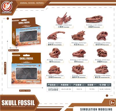 Animaltoys - OBL10433988