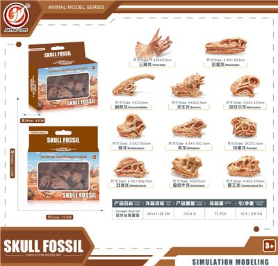 Animaltoys - OBL10433989