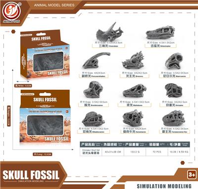 Animaltoys - OBL10433990