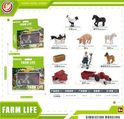 Animaltoys - OBL10433994