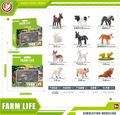 Animaltoys - OBL10433995
