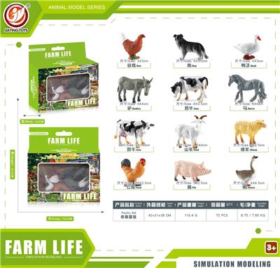 Animaltoys - OBL10433997