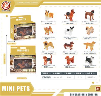Animaltoys - OBL10434003