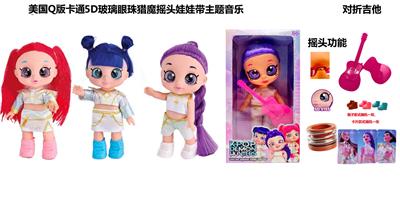 Babytrollyfordoll - OBL10434026