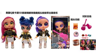 Babytrollyfordoll - OBL10434027