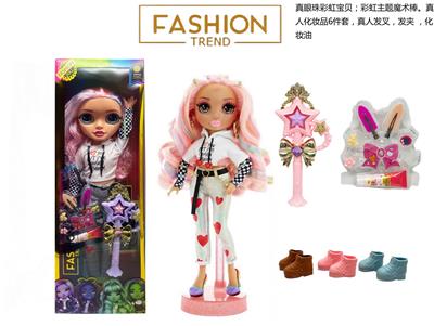 Babytrollyfordoll - OBL10434056