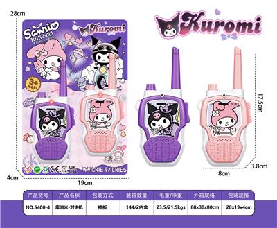 库洛米-对讲机 - OBL10434132