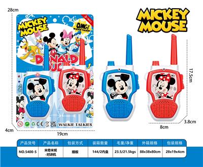 米奇米妮-对讲机 - OBL10434133