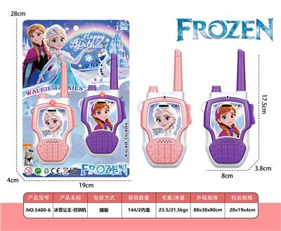 冰雪公主-对讲机 - OBL10434134