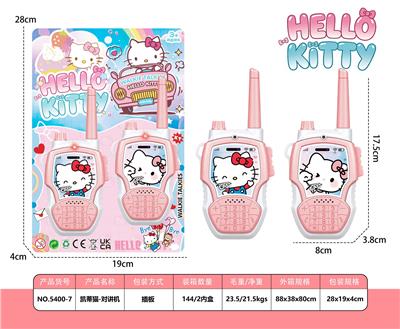 凯蒂猫-对讲机 - OBL10434135