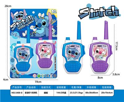 史迪仔-对讲机 - OBL10434136