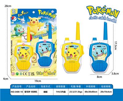 宝可梦-对讲机 - OBL10434138