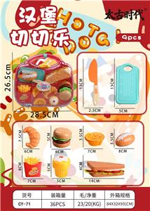 FOOD SET - OBL10434159