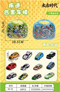 Die-cast toys - OBL10434160