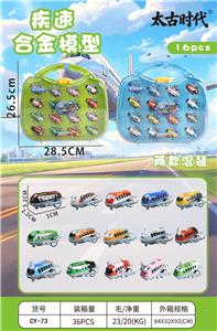 Die-cast toys - OBL10434161