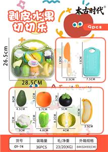 FOOD SET - OBL10434162
