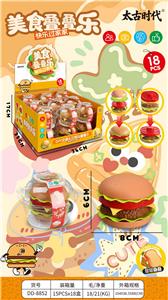 FOOD SET - OBL10434165