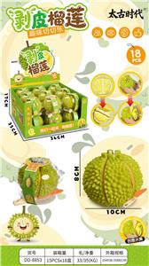 FOOD SET - OBL10434167
