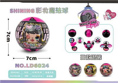 cosmetic - OBL10434256