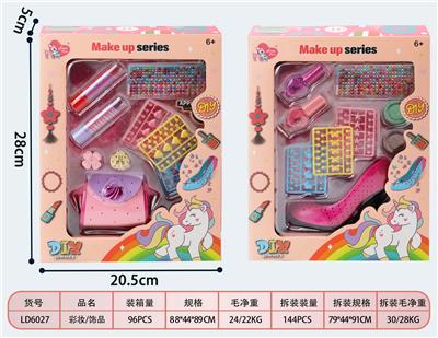 Beauty set - OBL10434261