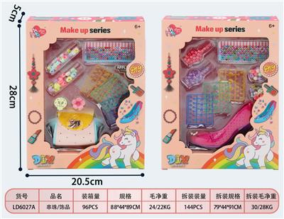 Beauty set - OBL10434263