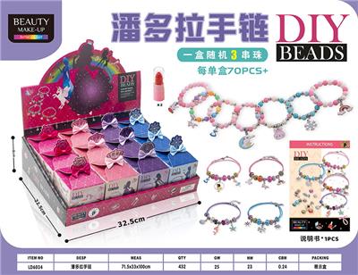 潘多拉手链 - OBL10434271