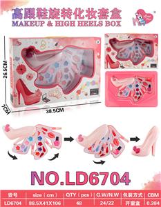 cosmetic - OBL10434311