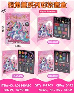 cosmetic - OBL10434349