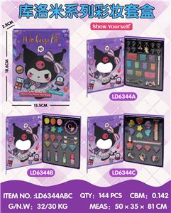 cosmetic - OBL10434353