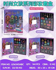 cosmetic - OBL10434354