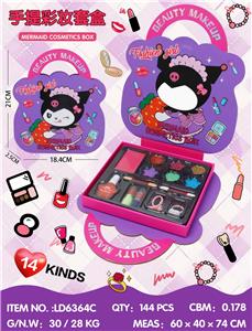 cosmetic - OBL10434368