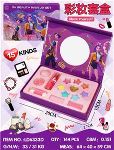 cosmetic - OBL10434387