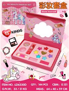 cosmetic - OBL10434411