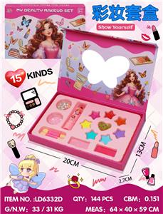 cosmetic - OBL10434423