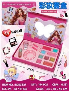 cosmetic - OBL10434425