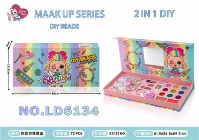 cosmetic - OBL10434427