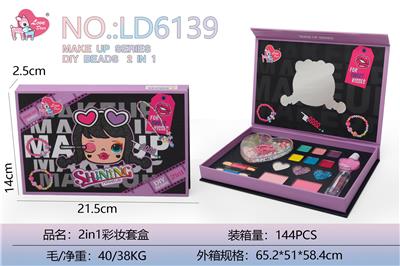 cosmetic - OBL10434430