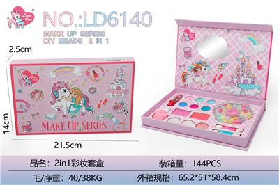 cosmetic - OBL10434431