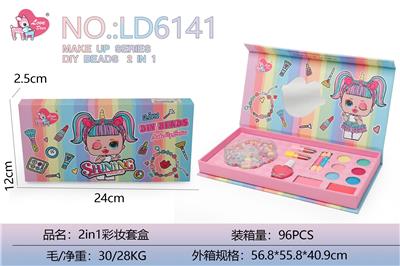 cosmetic - OBL10434432