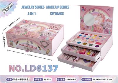 cosmetic - OBL10434434