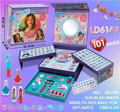 cosmetic - OBL10434438